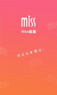 国产直播在线,引领新时代娱乐潮流