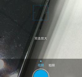 手机小视频国产,手机小视频引领国产科技新风尚 第3张 手机小视频国产,手机小视频引领国产科技新风尚 第3张