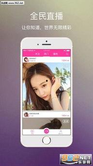 国产直播在线观看,在线观看新潮流 第2张 国产直播在线观看,在线观看新潮流 第2张