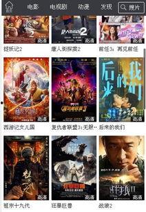 午夜国产福利看片,国产福利片中的情感与艺术探索 第3张 午夜国产福利看片,国产福利片中的情感与艺术探索 第3张