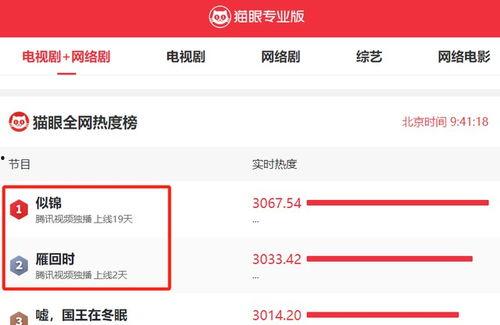 国产在线精品视频免费观看,免费观影盛宴 第2张 国产在线精品视频免费观看,免费观影盛宴 第2张