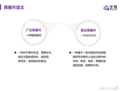 国产39页 第2张 国产39页 第2张