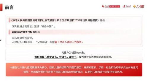 国产39页 第3张 国产39页 第3张