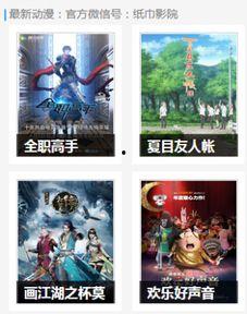 青春草国产视频,国产青春励志视频,点燃梦想火焰 第3张 青春草国产视频,国产青春励志视频,点燃梦想火焰 第3张